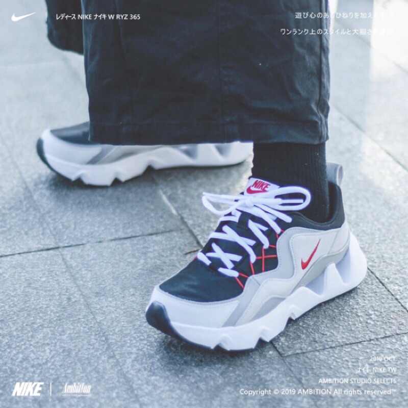 nike w ryz 365