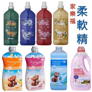 😘家樂福柔軟精(廣藿香柑橘/蓮花野生槳果/牡丹石榴/香草椰子/日本櫻桃花/茉莉金橘/清新柔舒)💞日本櫻花2合1柔軟洗衣精