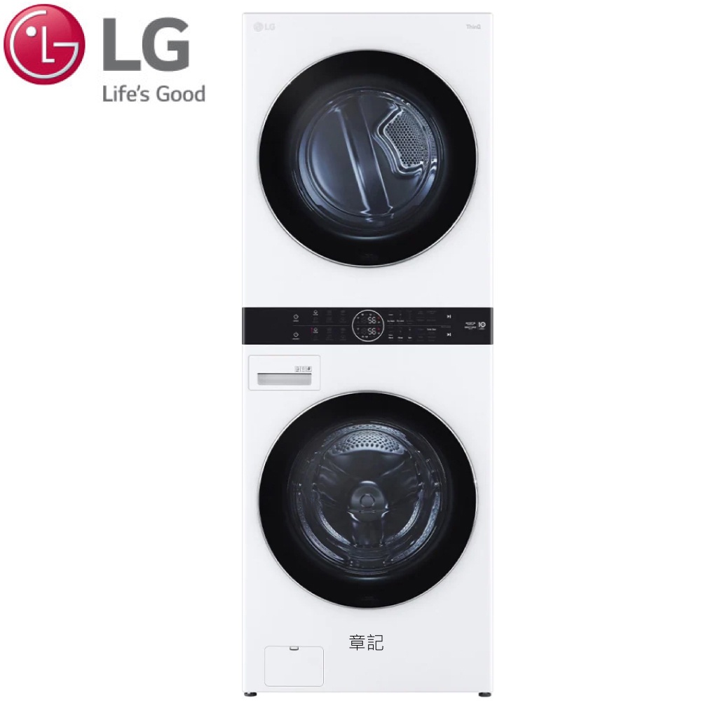 LG WashTower™ AI智控洗乾衣機 WD-S1916W【免運費宅配到府+贈送標準安裝】