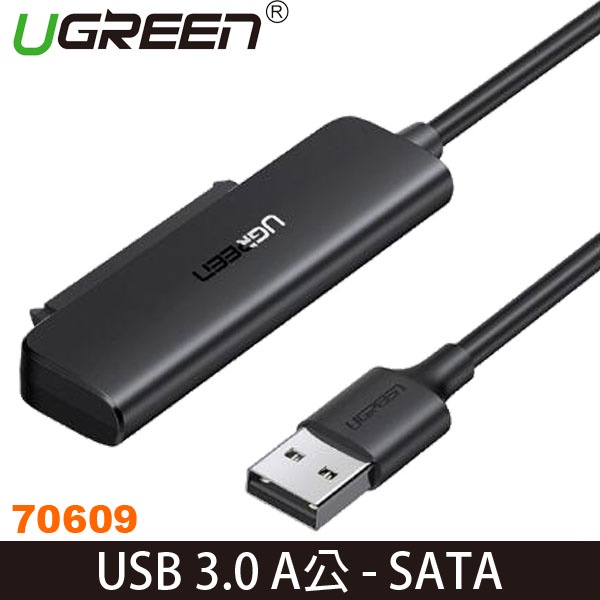 【MR3C】含稅附發票 UGREEN 綠聯 70609 USB 轉 SATA 2.5吋硬碟 SSD 傳輸線 支援6TB