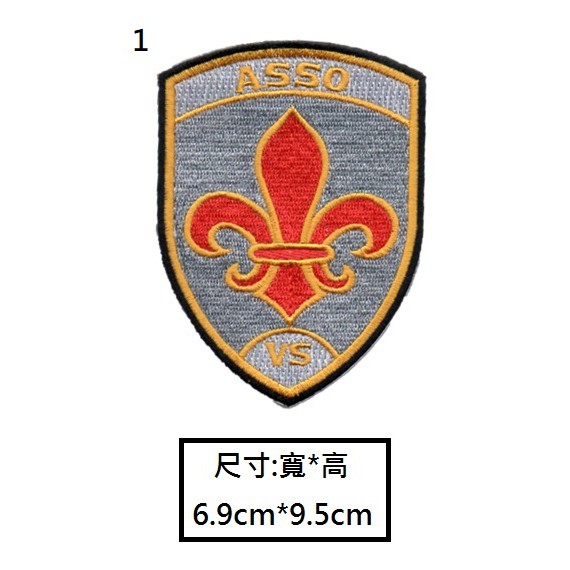 燙不貼 Asso 法國王室國花百合花鳶尾軍隊紋章刺繡燙貼布熨燙貼貼片臂章布章補丁布貼diy 蝦皮購物