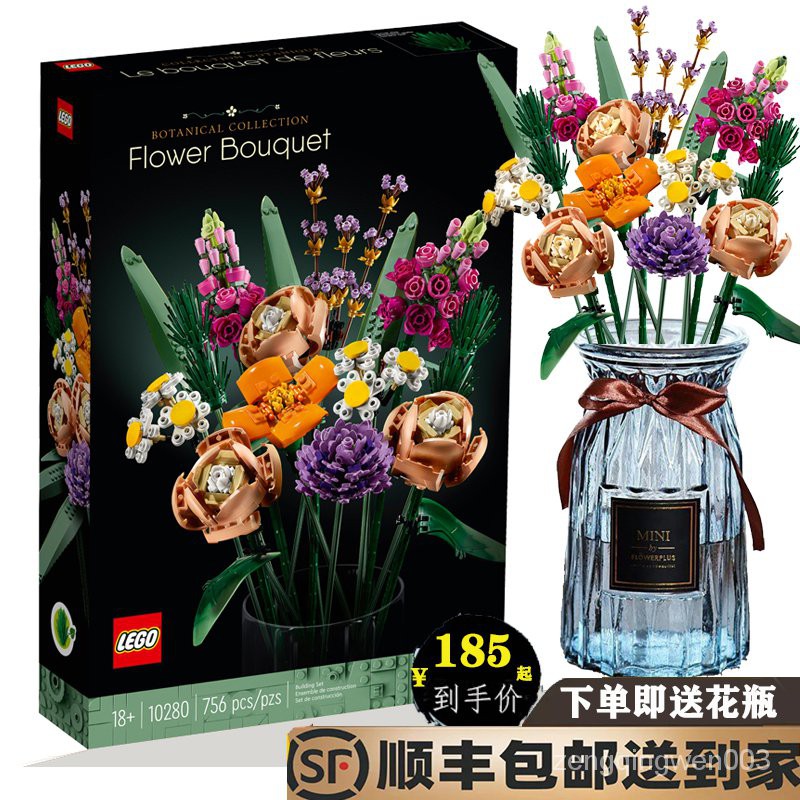 熱賣 樂高花束鮮花卉盆景lego玫瑰永生插花積木玩具女孩系列益智 蝦皮購物