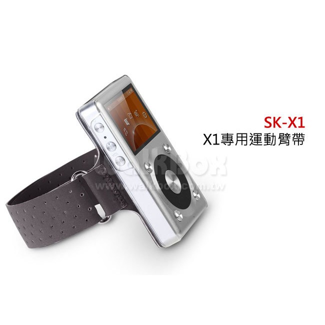 志達電子 SK-X1 FiiO X1專屬配件-SK-X1運動臂帶