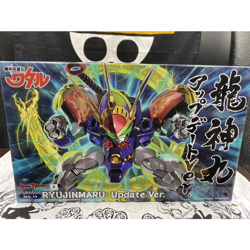 Plamax 龍神丸ver的價格推薦 23年1月 比價比個夠biggo