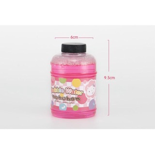 現貨 臺灣當天出貨 吹泡泡機專用補充瓶200ml 泡泡水 泡泡液