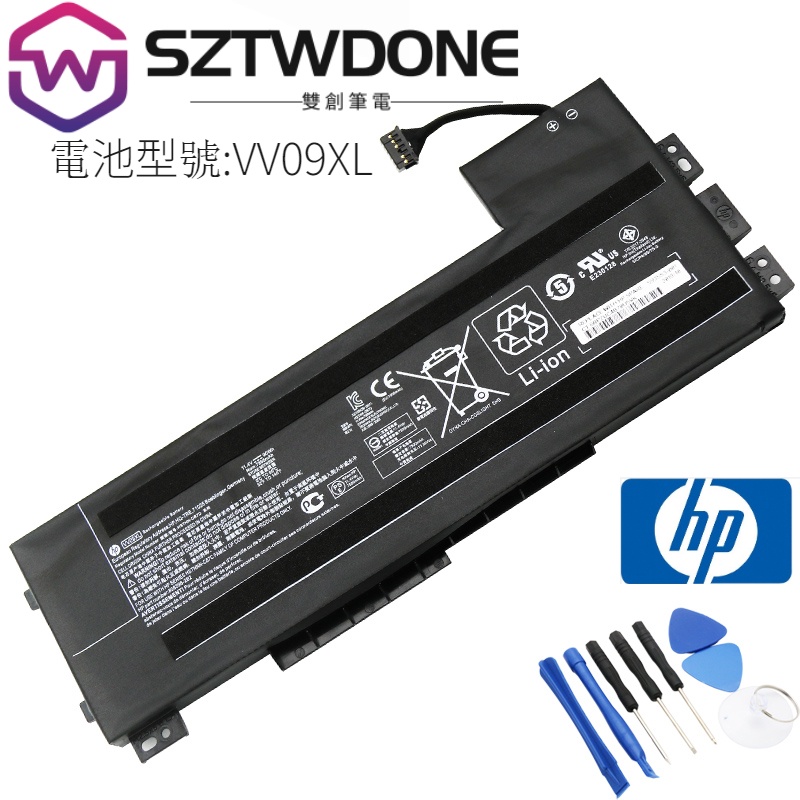 HP VV09XL 惠普ZBook 15 G3/G4 17 G3 VV09XL HSTNN-DB7D 原廠電池 筆電電池