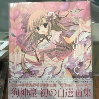 狗神煌 優惠推薦 22年3月 蝦皮購物台灣