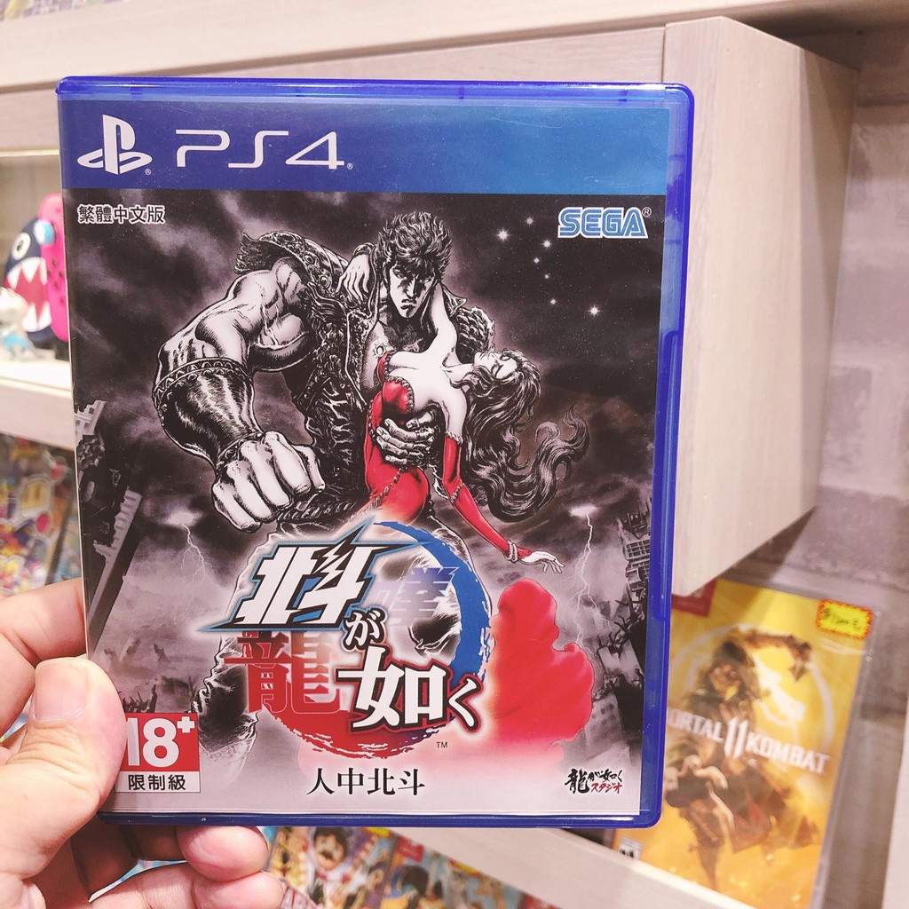 有間電玩 二手良品 PS4 人中北斗 中文版