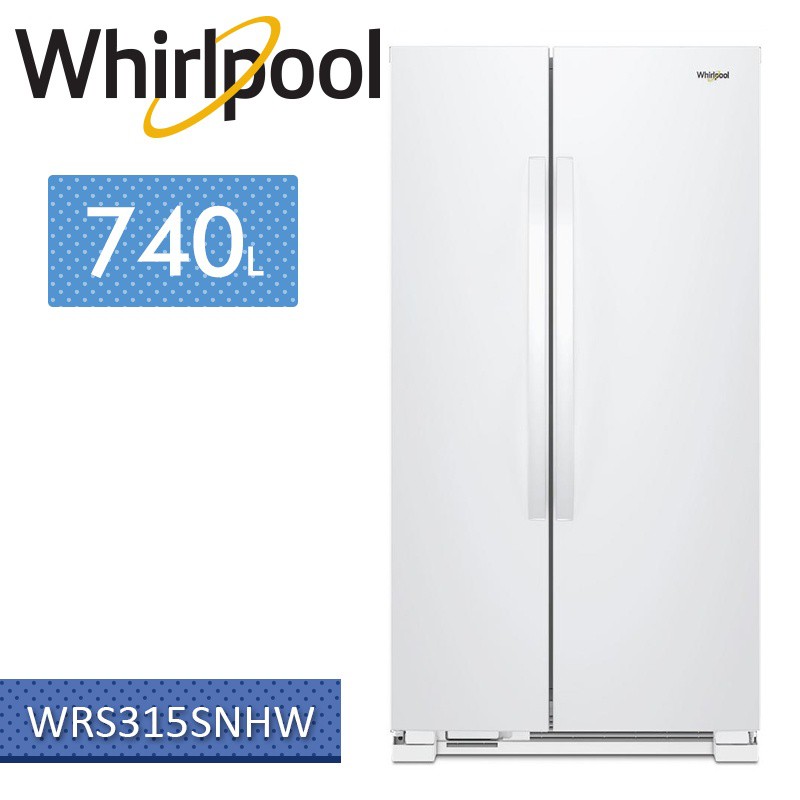 【含基本安裝費+舊機回收】Whirlpool 惠而浦 對開門冰箱 740L 雅典白【定頻】 WRS315SNHW