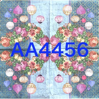 波弟彩繪拼貼/蝶古巴特/餐巾紙/AA4456/美麗燈籠