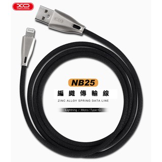 XO NB25 LED 2.4A 快充線 Micro USB/Apple/Type C 編織線 安卓 充電線 傳輸線