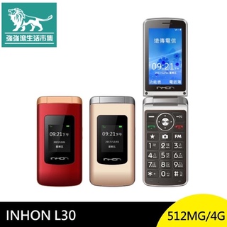 ❤️‍🔥強強滾生活 🟢應宏 INHON L30 F28 4G 折疊 大鈴聲 老人機 長輩機 FM廣播 雙螢幕 大字體