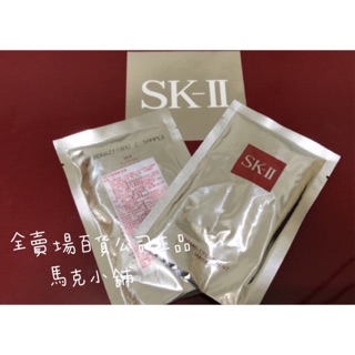 SK-II SK2 保證正品百貨青春敷面膜 青春露精華面膜