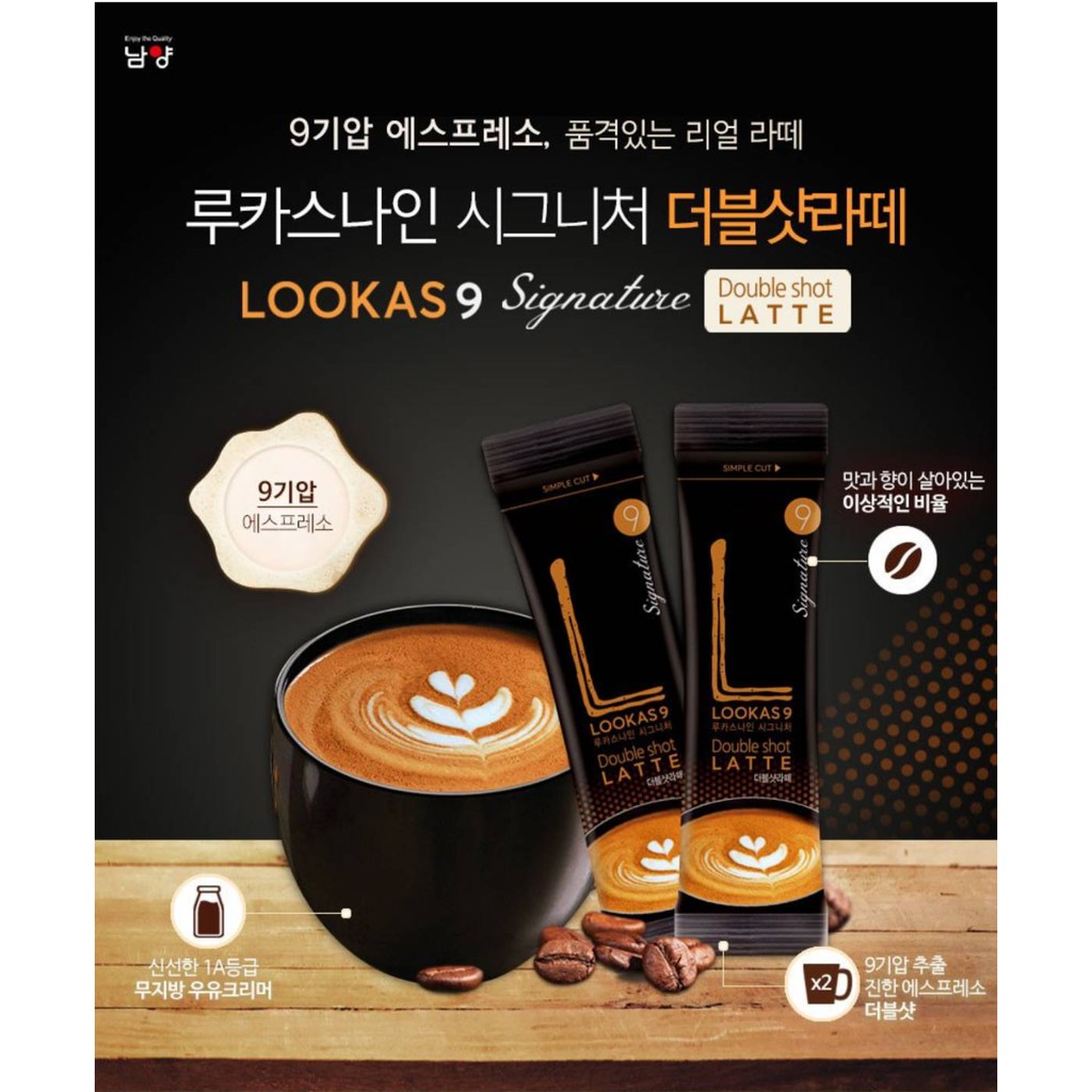 好韓好物 預購 韓國國民咖啡 [LOOKAS 9] 系列咖啡