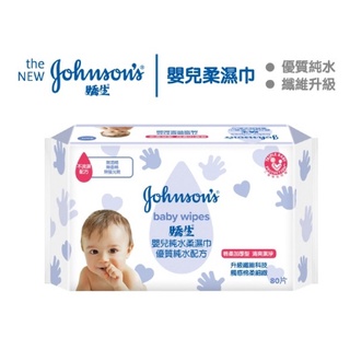嬌生嬰兒 純水柔濕巾(棉柔加厚型)80片x24包*(箱購)