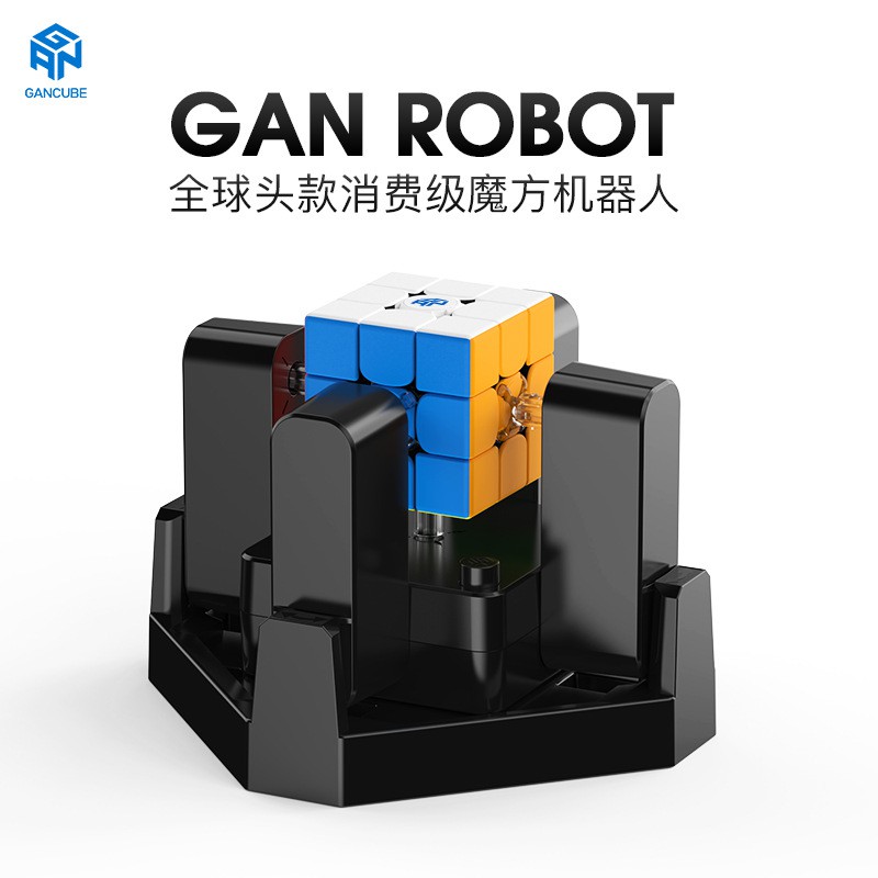 【小小店舖】GAN ROBOT 智能機器人 魔方 356i 三階 魔術方塊 智能 機器人 自動速解 打亂