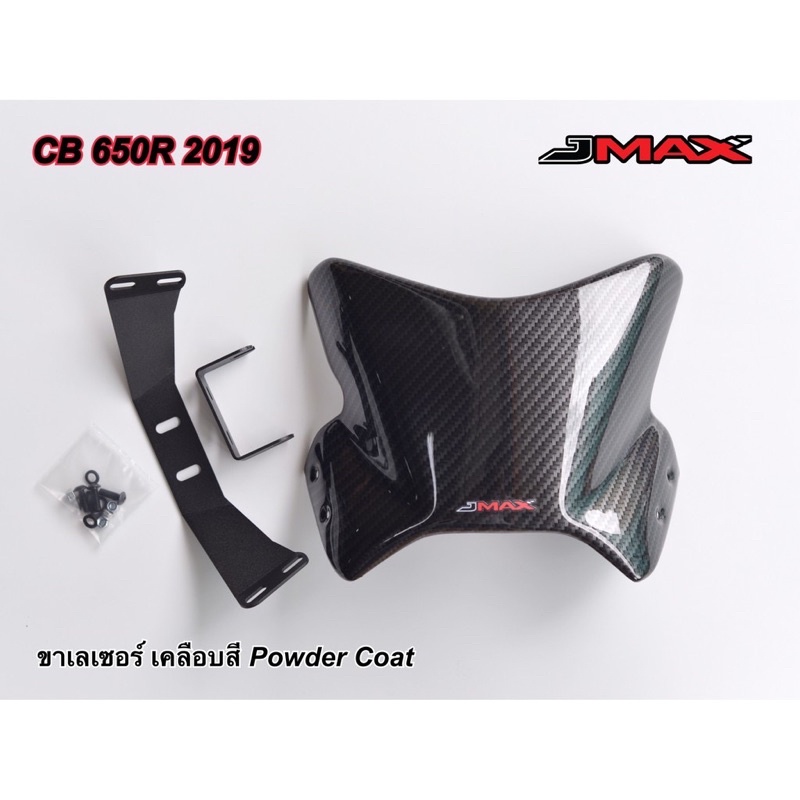 【DuR2 Moto】JMAX CB650R 2019-2022  卡夢風鏡 小盾 水轉印卡夢飾蓋