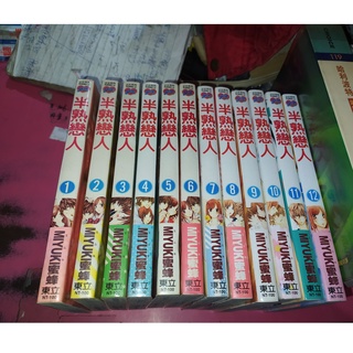 明治緋色綺譚優惠推薦 23年1月 蝦皮購物台灣