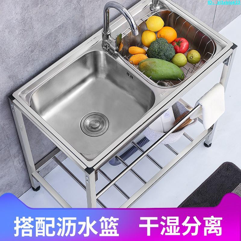 暢銷實用款不鏽鋼流理臺水槽架不銹鋼簡易水槽廚房洗菜盆雙槽水池家用洗碗槽帶支架洗手盆池架子洗衣槽殺魚臺