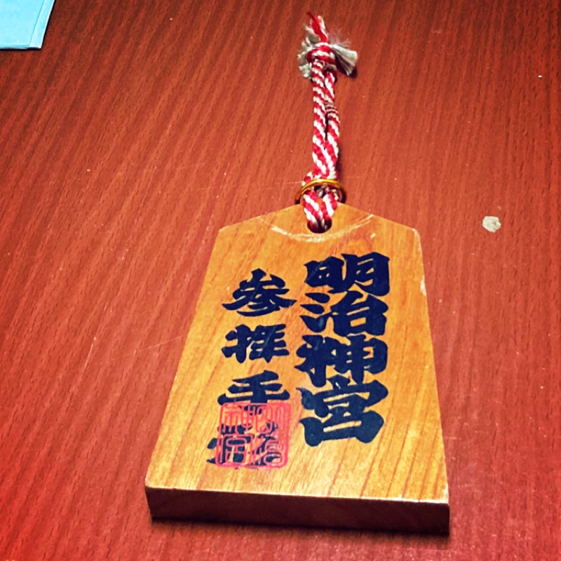 二手日本明治神宮參拜手形 絕版 蝦皮購物