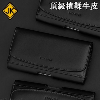 CITY BOSS 頂級植鞣牛皮 真皮手機腰掛皮套 Samsung Galaxy A31 A30s A30 CT90