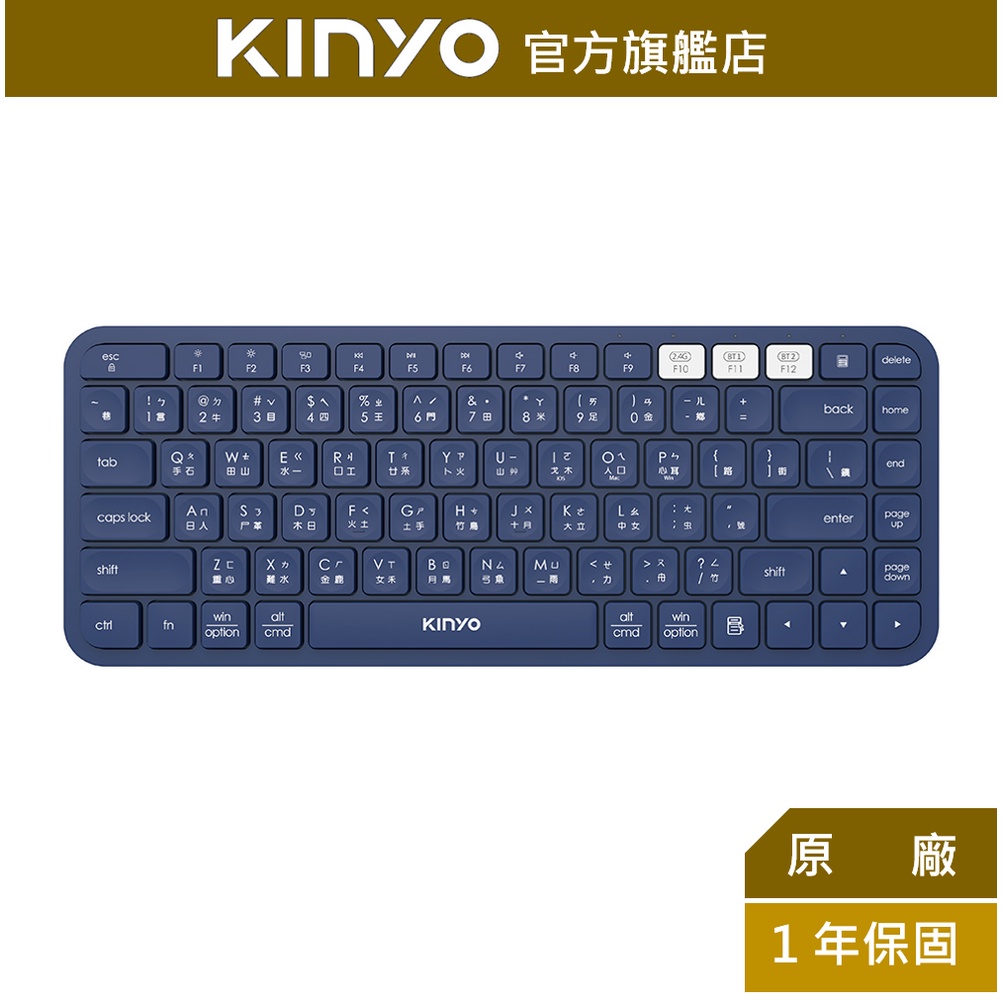 【KINYO】藍牙無線雙模鍵盤 (GKB) 低噪音按鍵  | Windows MAC蘋果  Android 可用