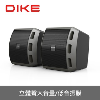 DIKE DSM224BK 重低音振膜2.0喇叭USB供電 有線喇叭 電腦喇叭 2.0喇叭 電腦喇叭 蝦皮直送 現貨