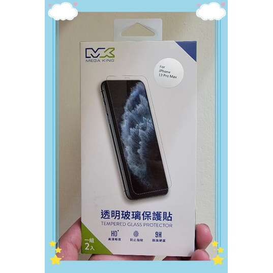【全新未拆封免運現貨】神腦 中華電信 Mega King iphone 13 pro max 透明玻璃保護貼 玻璃貼
