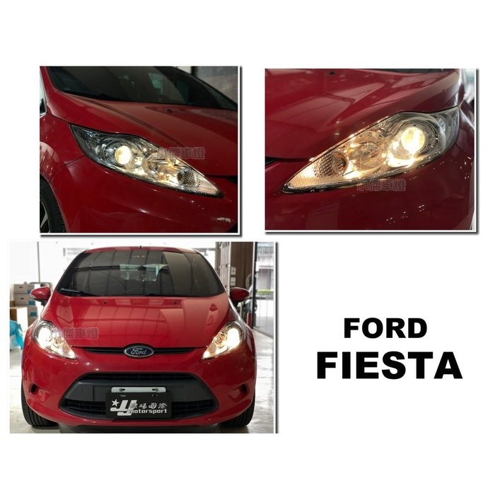 小傑車燈精品-全新 福特 FORD FIESTA 09 10 11 年 原廠型 晶鑽 魚眼 大燈 一顆2800