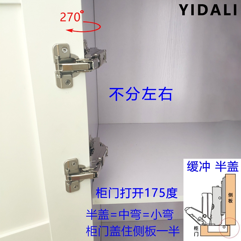 多功能自動關門 阻尼緩沖器 270度大角度鉸鏈合頁165度鉸鏈液壓阻尼緩沖轉角衣柜門175度鉸鏈 蝦皮購物