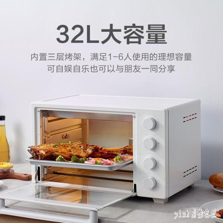 🔥台灣公司＋發票🔥小米電烤箱家用小型烘焙機米家多功能全自動控溫烤箱蛋糕大容量 TW24635