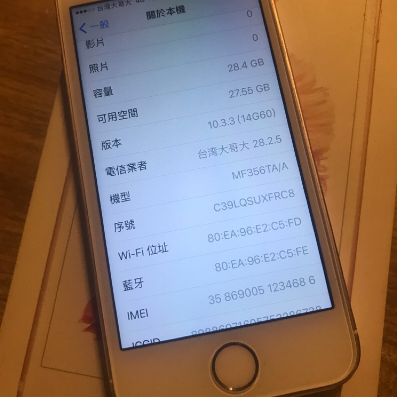 IPHONE 5s 32G {免運費} 當天發貨 非16G 64G  I6 6S NOTE6 Z5  SE