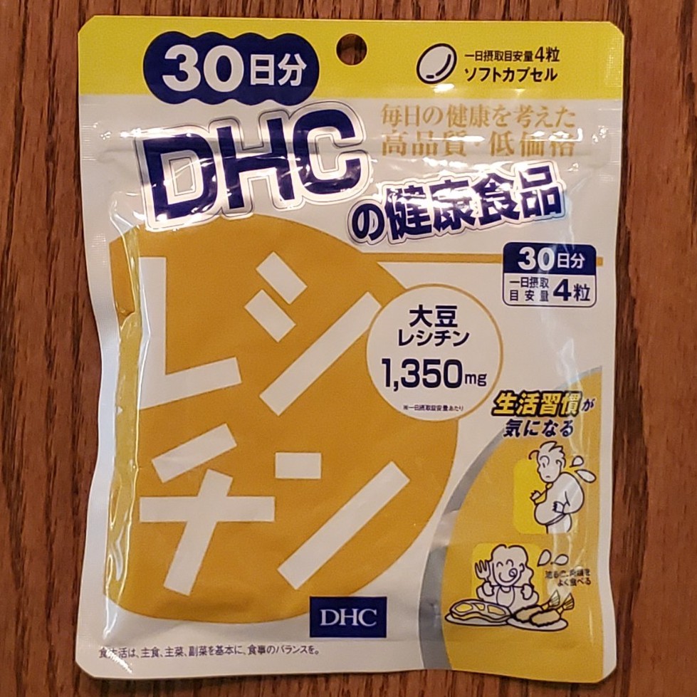 現貨免等 Dhc 美腿片日修身素椰子油30日椰子油30日大豆卵磷脂30日甲殼素日 蝦皮購物