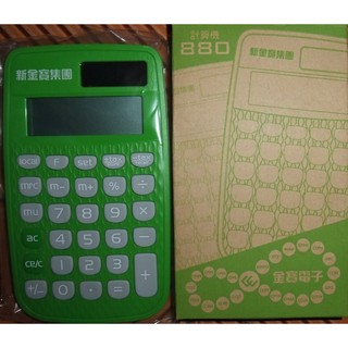 太陽能計算機 股東會紀念品