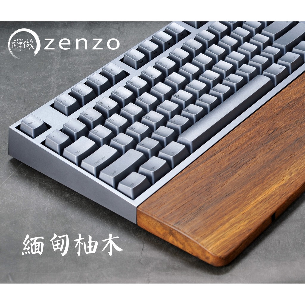 【改裝軍團】[SN19808] Zenzo禪做 緬甸柚木 60/Minila 鍵盤實木手托(台灣製造)