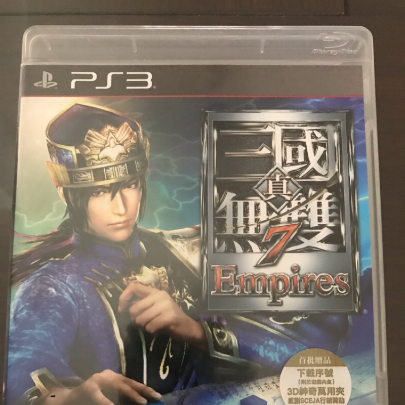 三國無雙7 帝王傳 中文版PS3