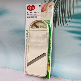 日本製 桑原製作所 可調式削片調理器 刨片器 可切出7種不同厚度的蔬菜片 媽媽料理好幫手👍