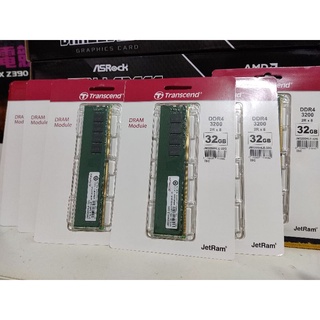 [含稅開發票] 全新 創見 DDR4 3200 32G JM3200HLE-32G JetRam 桌上型記憶體/DDR4