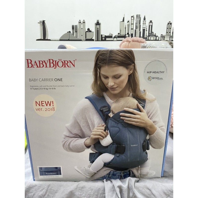 BABYBJORN9.5新揹巾