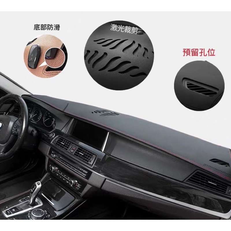 【汽車之家】Golf5 皮革材質 麂皮材質 避光墊 遮光墊 儀表臺墊（5代 五代 Mk5 Golf GTI5 Tsi R