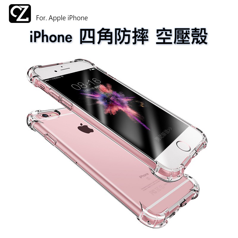 四角防摔空壓殼iphone 12 11 Pro Ixs Max Ixr Ix 8765 Se2 手機殼思考家 蝦皮購物
