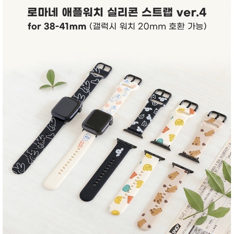 韓國代購 Romane 吐司先生 三星錶帶  蘋果錶帶 Apple Watch 錶帶 狗狗錶帶 小熊錶帶 吐司錶帶