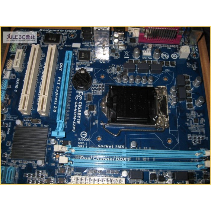 JULE 3C會社-技嘉 H61M-S2PV + Intel i5 3470 CPU含風扇 套件組