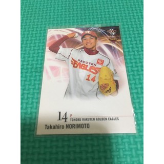 Npb球員卡rc 新人卡菅野智之則本昂大菊池雄星有原航平山岡泰輔藤浪晉太郎岸孝之松井裕樹今永昇太 蝦皮購物