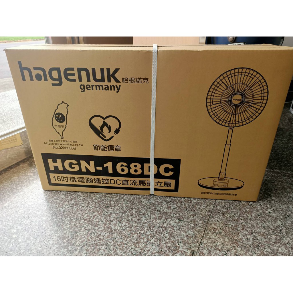 哈根諾克16吋DC直流電風扇HGN-168DC  1420含運
