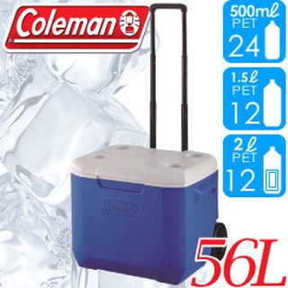 【Coleman 美國 56L 海洋藍拖輪冰箱】CM-27863/行動冰箱/冰箱/冰筒/冰桶/置物箱/悠遊山水