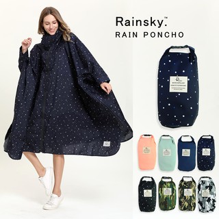 【RainSKY】飛鼠袖斗篷-雨衣/風衣 大衣 長版雨衣 迷彩雨衣 連身雨衣 輕便雨衣 超輕雨衣 日韓雨衣