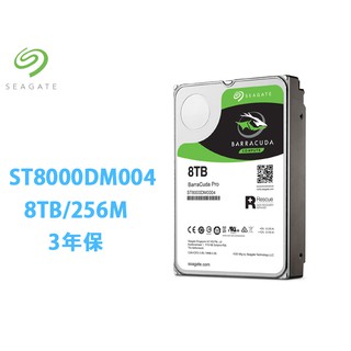 限量 Seagate 希捷 8T 8TB ST8000DM004 新梭魚 5400轉 3.5吋內接硬碟