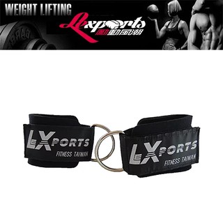 LEXPORTS勵動風潮 重量訓練腳踝綁帶 臺灣製造