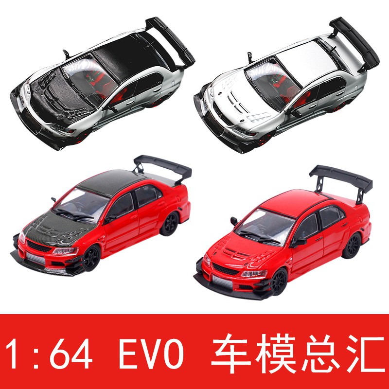 1 64三菱藍瑟9代九代evo Ix Voltex 合金汽車模型 蝦皮購物